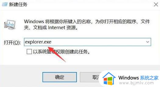 win7系统进去黑屏只有鼠标如何解决_win7电脑开机黑屏只有鼠标怎么解决