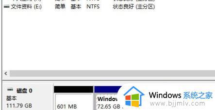 如何分区电脑硬盘win11_硬盘分区教程win11