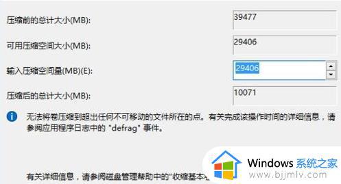 如何分区电脑硬盘win11_硬盘分区教程win11