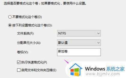 如何分区电脑硬盘win11_硬盘分区教程win11