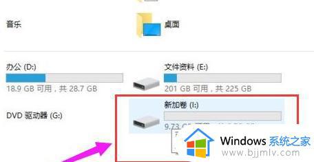 如何分区电脑硬盘win11_硬盘分区教程win11