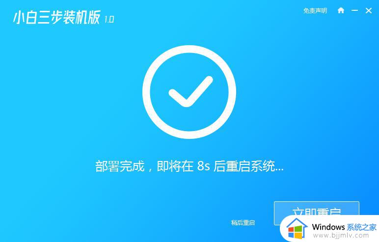 win7系统镜像怎么安装_win7镜像文件安装教程