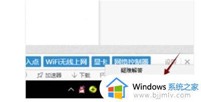 win7系统没有无线网络连接图标怎么办_win7无线网路图标不见了怎么解决