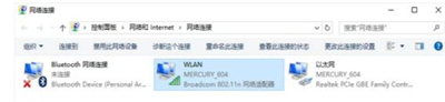 win7系统没有无线网络连接图标怎么办_win7无线网路图标不见了怎么解决