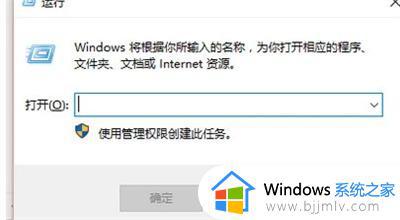 win7系统没有无线网络连接图标怎么办_win7无线网路图标不见了怎么解决