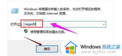 win7系统没有无线网络连接图标怎么办_win7无线网路图标不见了怎么解决