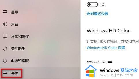 win7系统默认存储盘怎么改_win7电脑怎么修改默认存储盘