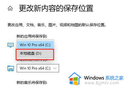 win7系统默认存储盘怎么改_win7电脑怎么修改默认存储盘