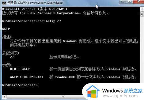 windows7中剪贴板可以存放多少次内容_windows7电脑的剪贴板怎么打开