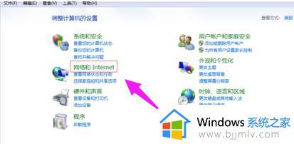 win7系统怎么改ip地址_win7电脑ip地址如何修改