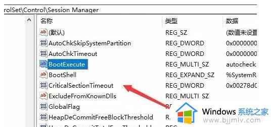 windows开机磁盘检查怎么取消_windows如何关闭开机磁盘检查