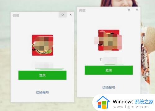 windows可以登两个微信吗_windows怎么同时登录两个微信