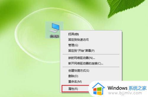 windows蓝牙设备无法删除怎么办 windows蓝牙设备删除不了如何解决