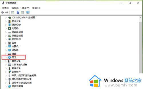 windows蓝牙设备无法删除怎么办_windows蓝牙设备删除不了如何解决