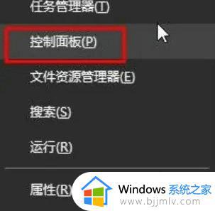 windows朗读模式怎么关闭 windows关闭朗读模式教程