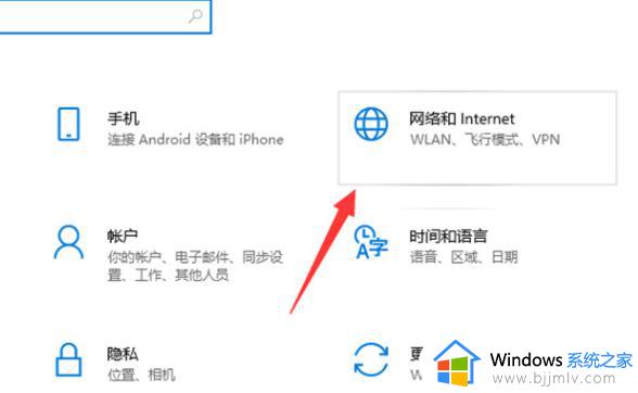 windows连上网络但是无法上网怎么办 windows电脑连接网络但是不能上网怎么解决