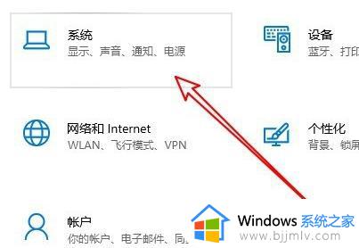 windows麦克风声音小怎么办_windows如何解决麦克风声音小