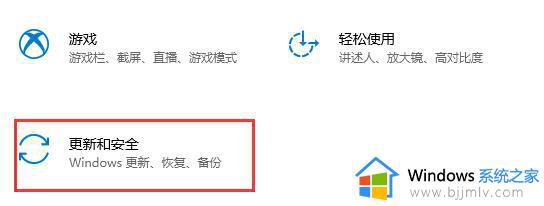 win10系统更新不了22h2怎么办_win10更新22h2安装失败如何处理