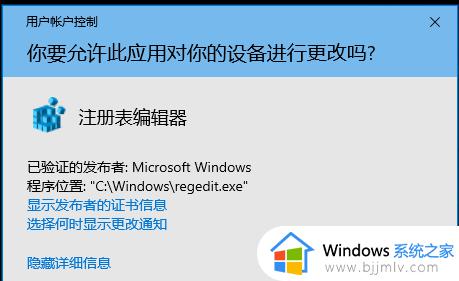 win10更新暂停达到限制怎么办_win10更新已达暂停限制如何解决