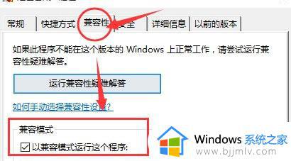 红警3win10玩不了怎么回事_红警3在win10运行不了如何解决