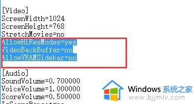 红警3win10玩不了怎么回事_红警3在win10运行不了如何解决