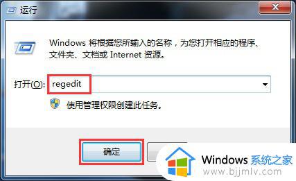 笔记本win7wifi功能关闭了怎么打开_笔记本电脑win7wifi开关在哪里打开