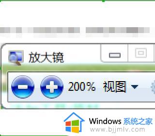 win10屏幕放大缩小快捷键是哪个 win10按什么键放大缩小屏幕