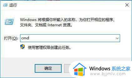 win10查看内存条频率怎么操作_win10内存条频率怎么看