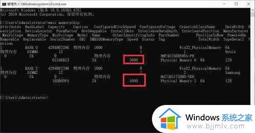 win10查看内存条频率怎么操作_win10内存条频率怎么看