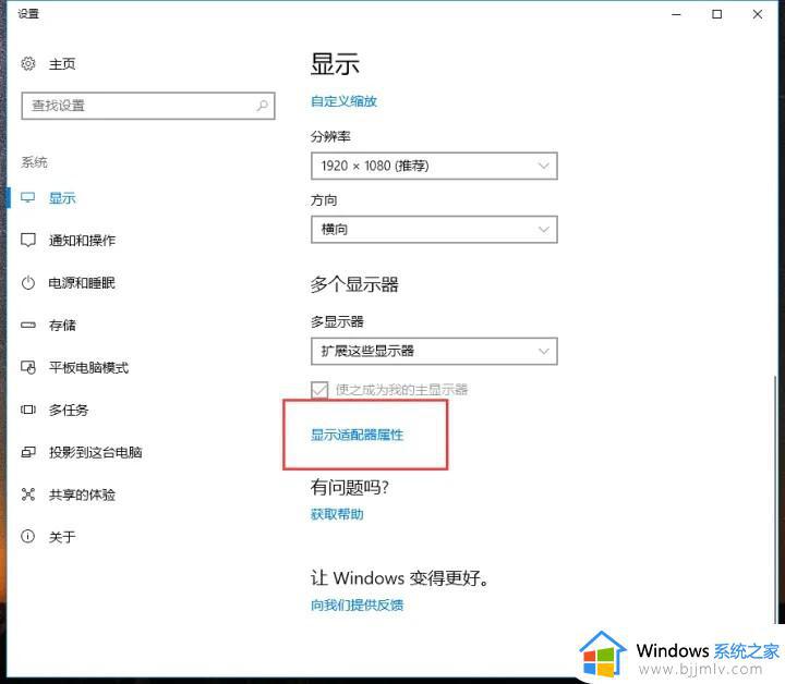 win10查显卡配置步骤_win10怎么查看显卡配置