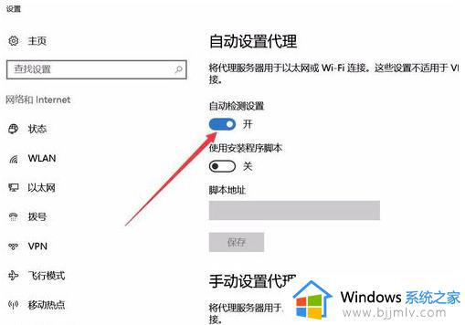 win浏览器无法访问网页怎么办_windows浏览器无法访问此页面如何解决