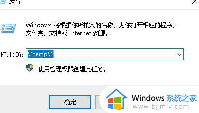 win10磁盘清理工具在哪里_win10怎么打开磁盘清理工具