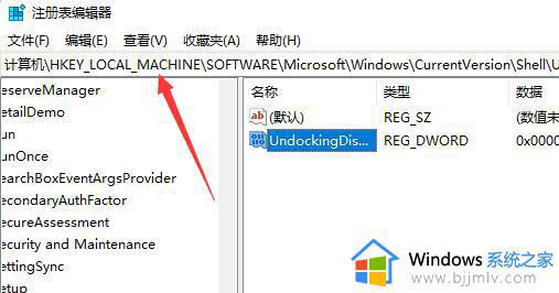 win11任务栏右键任务管理器消失了怎么办_win11任务栏右键没有任务管理器如何处理