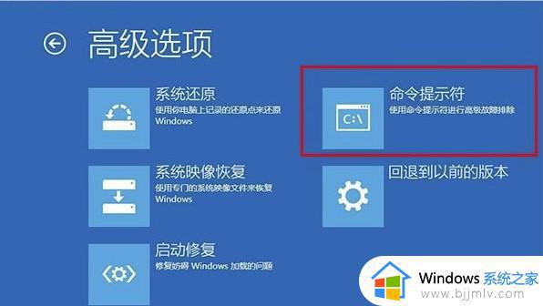 win10错误0xc8000408怎么办_win10运行错误0xc8000408如何解决