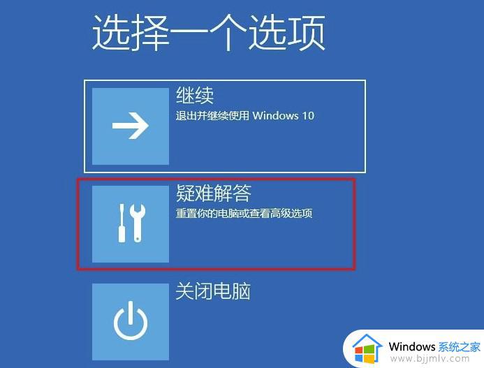 win10错误0xc8000408怎么办_win10运行错误0xc8000408如何解决