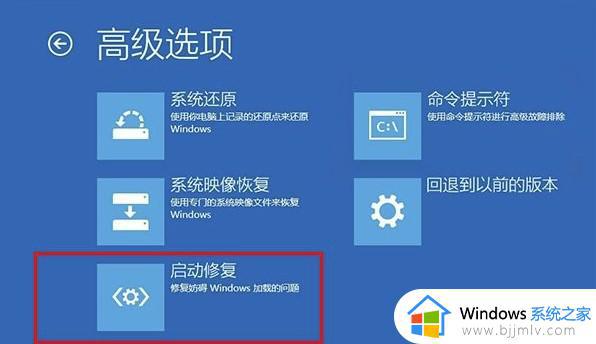 win10错误0xc8000408怎么办_win10运行错误0xc8000408如何解决