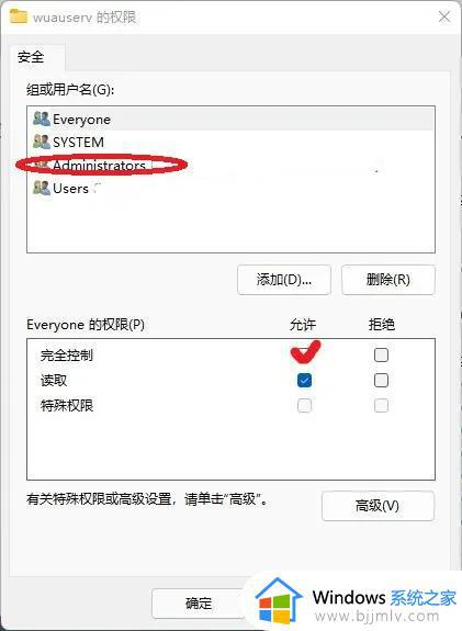 win11商店打不开一直转圈圈怎么办_win11商店一直转圈圈打不开处理方法