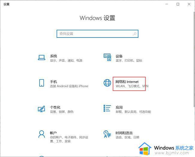 win10打开命令提示需要密码怎么办 win10如何解决打开命令提示需要密码