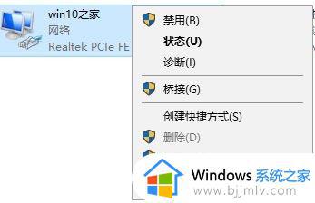 win10打开命令提示需要密码怎么办_win10如何解决打开命令提示需要密码