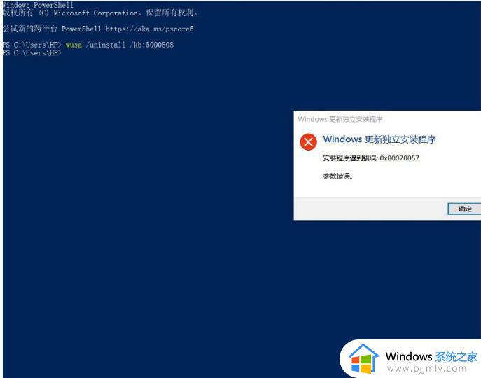 win10打印机补丁无法打印怎么办_win10打印机故障打印不了如何解决