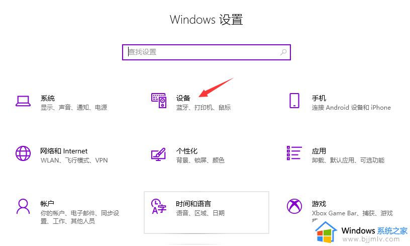 win10打印机共享win7设置方法 win10如何设置打印机共享win7