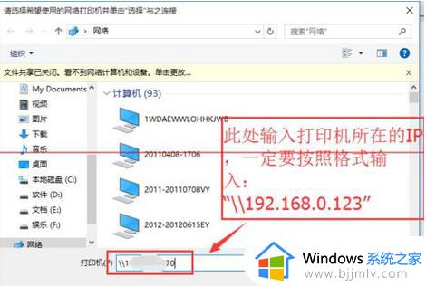 win10打印机共享win7设置方法_win10如何设置打印机共享win7