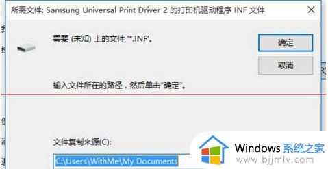 win10打印机共享win7设置方法_win10如何设置打印机共享win7