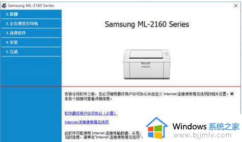 win10打印机共享win7设置方法_win10如何设置打印机共享win7