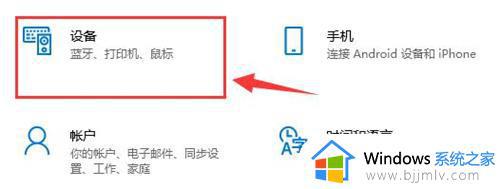 win10打印机和扫描仪不显示打印机怎么办 win10打印机和扫描仪找不到打印机如何解决