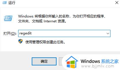 gpedit.msc打不开怎么办win10 win10无法打开gpedit.msc如何解决