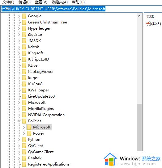 gpedit.msc打不开怎么办win10_win10无法打开gpedit.msc如何解决