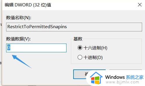 gpedit.msc打不开怎么办win10_win10无法打开gpedit.msc如何解决