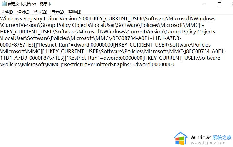 gpedit.msc打不开怎么办win10_win10无法打开gpedit.msc如何解决