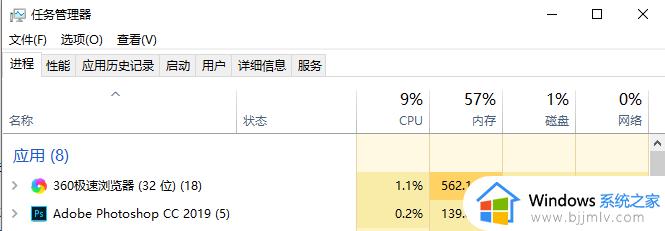 dnfwin10内存占用高怎么办_2023win10玩dnf内存占用过高解决方法